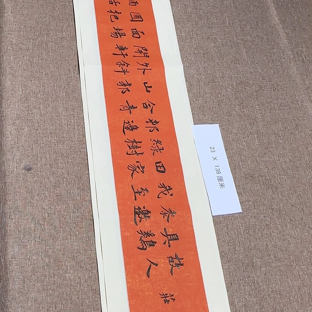 书法静逸草堂书画墨迹