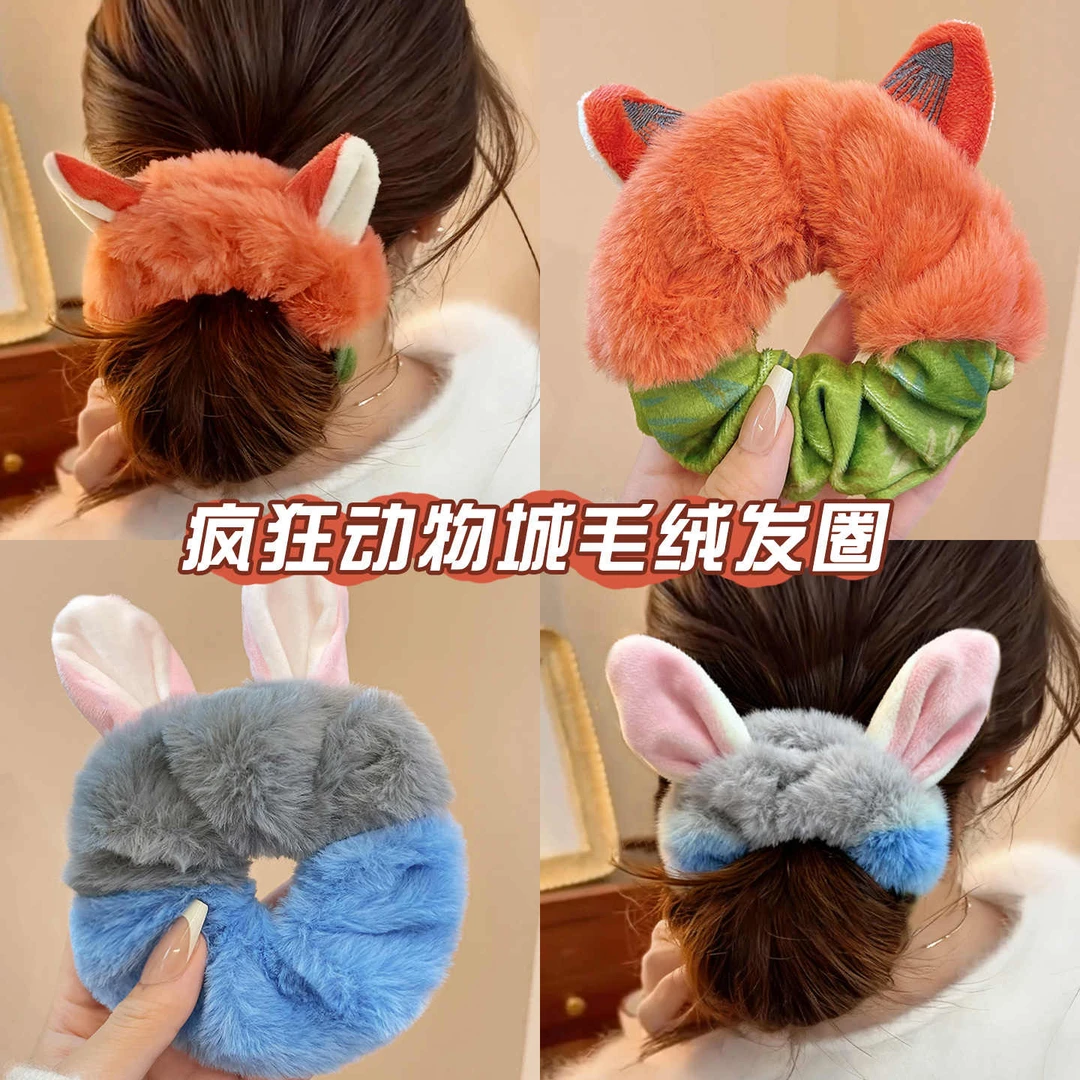 疯狂动物城朱迪尼克毛绒大肠发圈女2025新款高弹力皮筋女扎头发绳