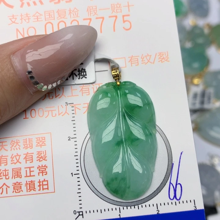 翡翠颈饰18K金镶嵌翡翠