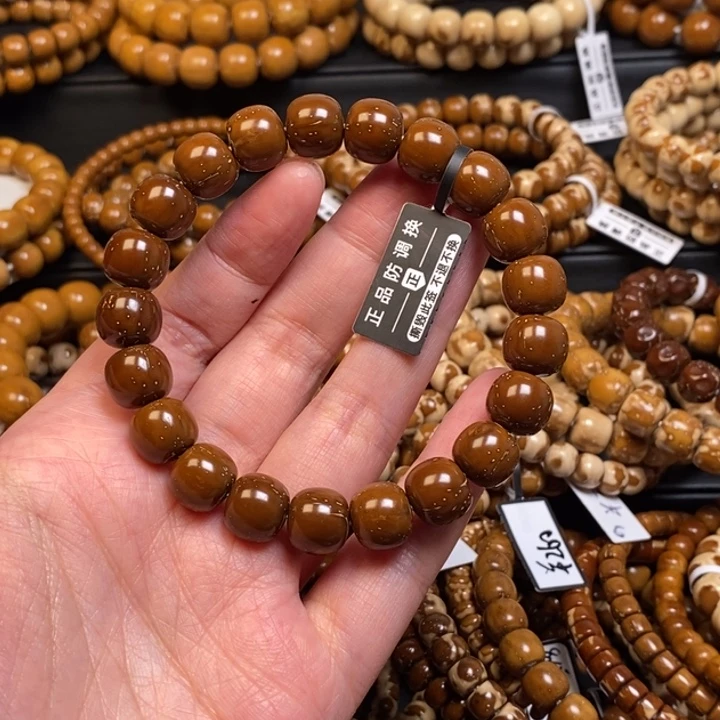 ****.手串紫金鼠实心老型尺寸11