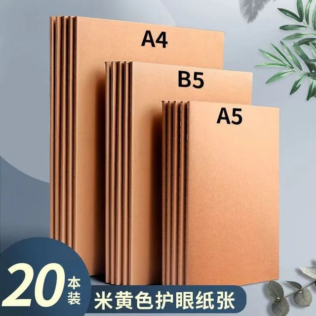 a4空白本牛皮笔记本子无格无线内页白纸本b5画画草稿本大本子a5空