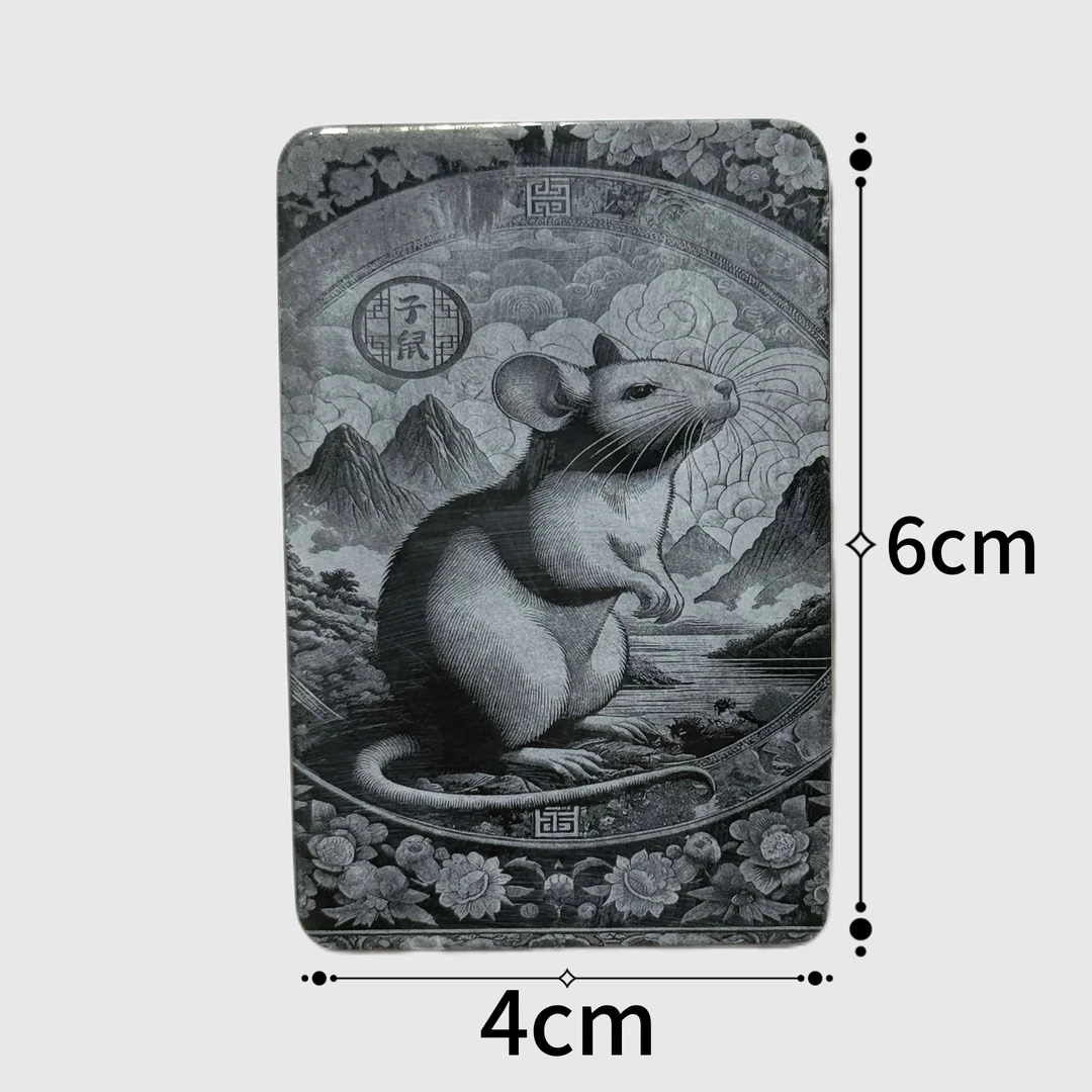 天然新疆A货和田玉墨翠墨玉激光影雕十二生肖八大守护神四六牌