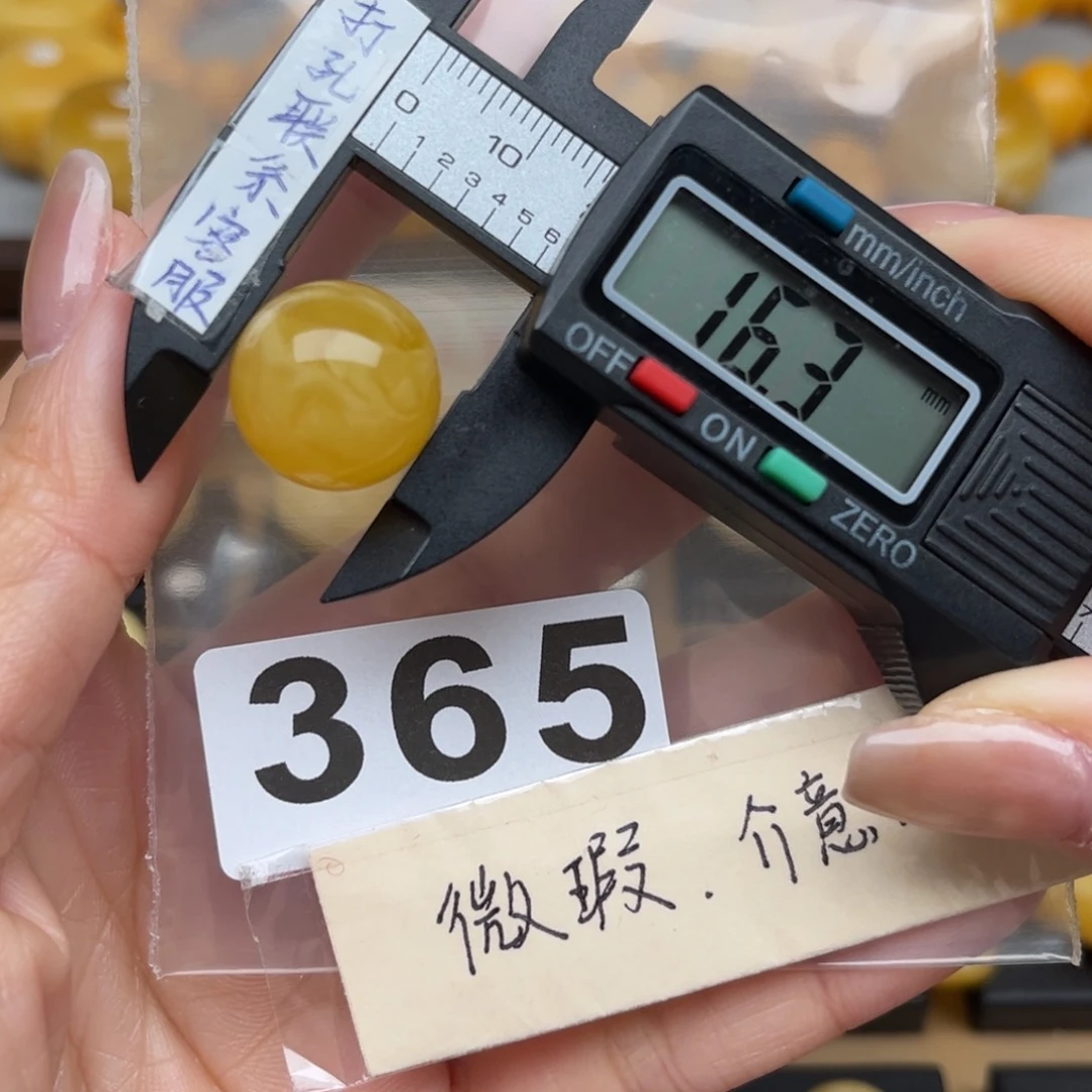 蜜蜡裸石未镶嵌微瑕