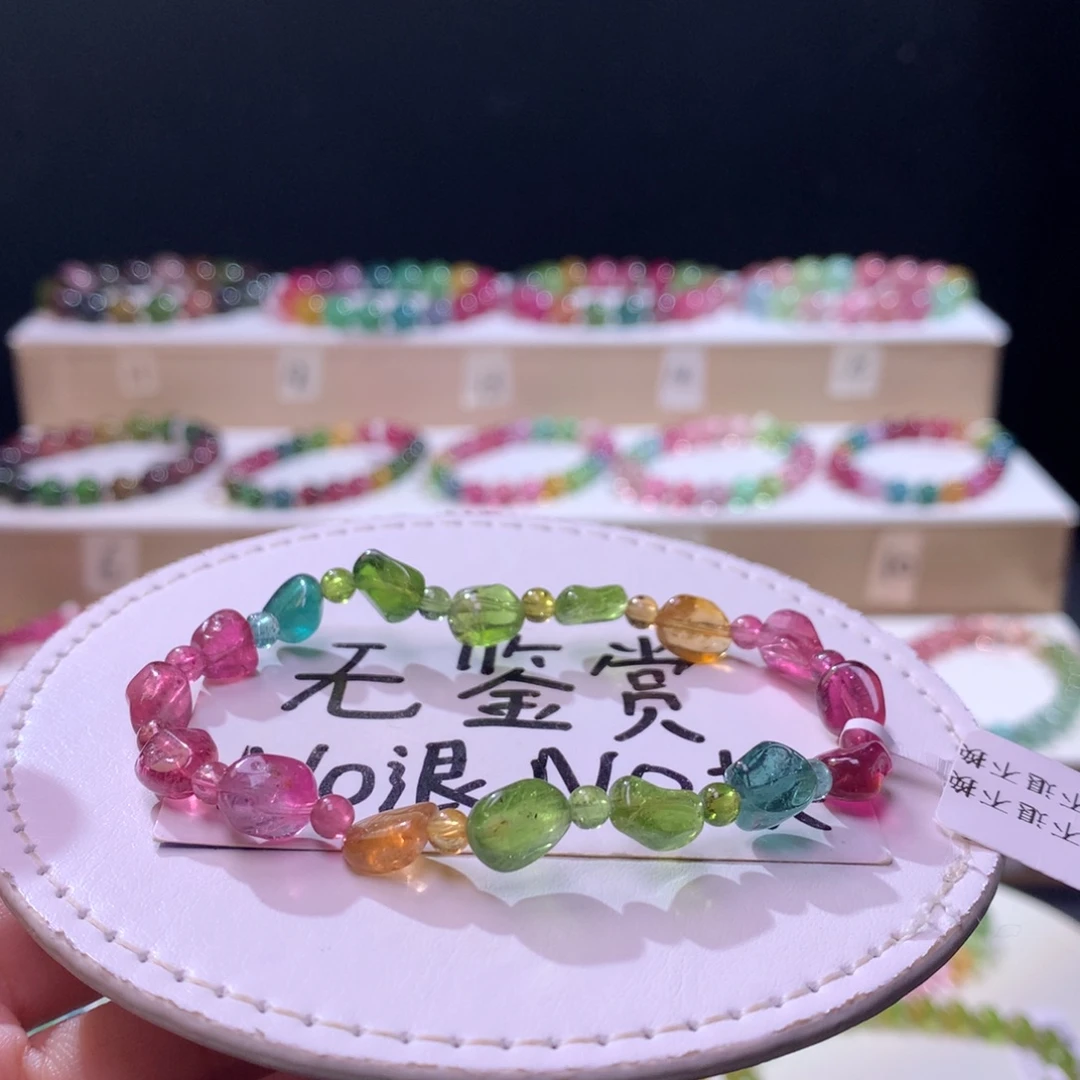 碧玺手链未镶嵌不退换