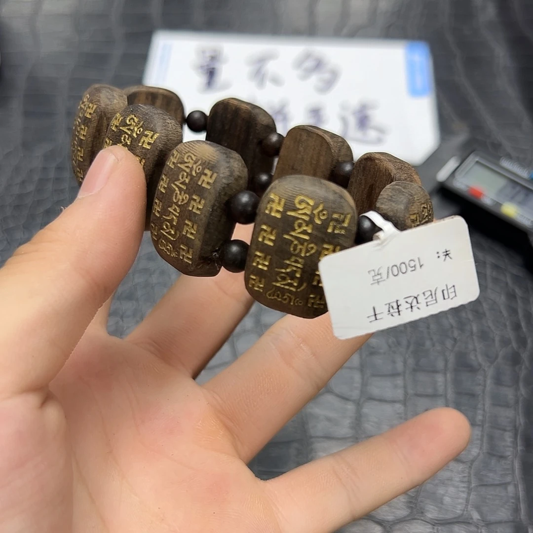 降真香手串/手链36达拉干手牌