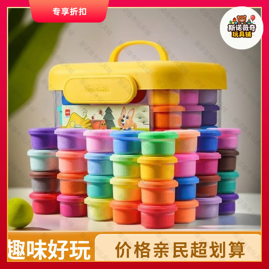 粘土食品级儿童环保安全无味彩泥橡皮泥无毒手工玩具幼儿园专用