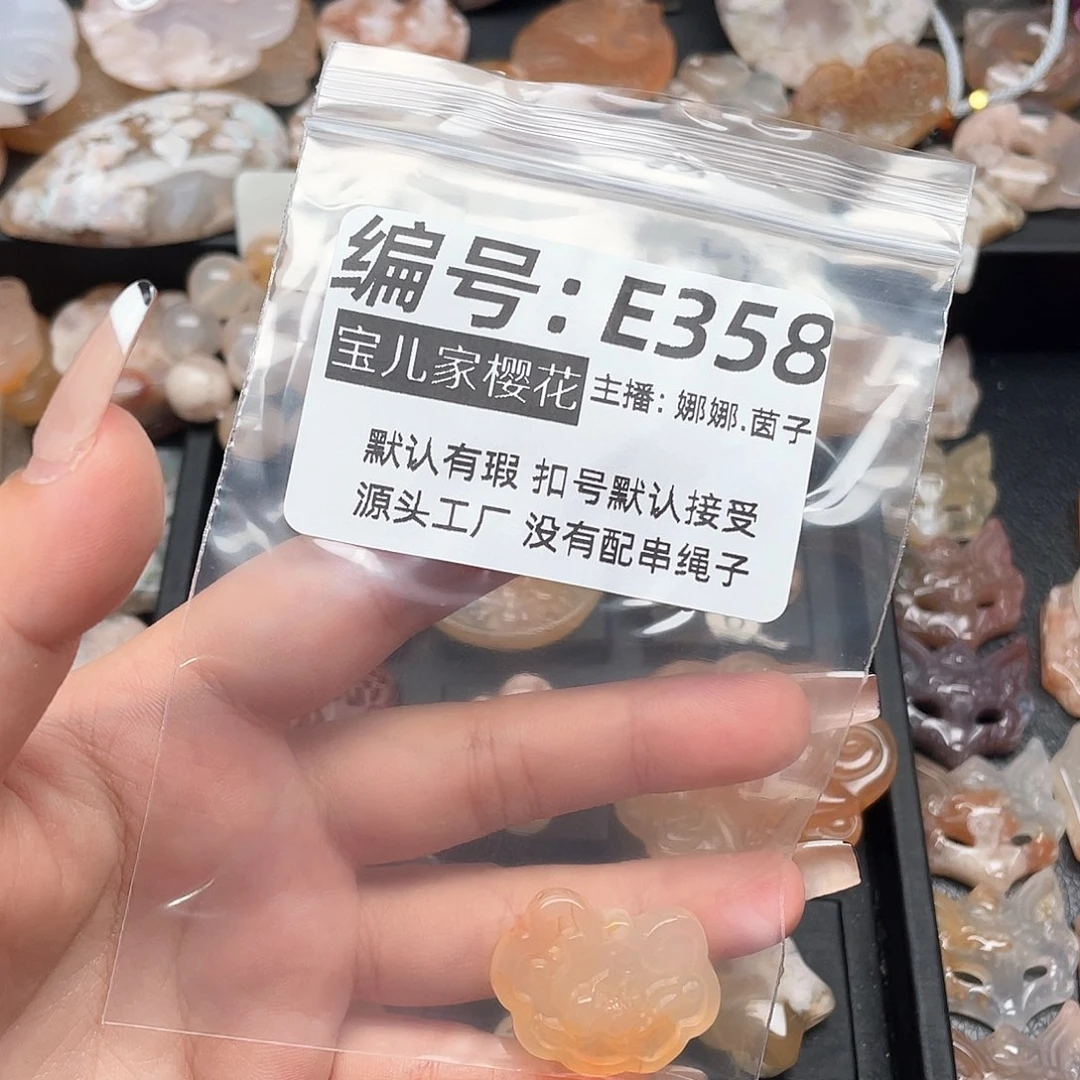 玛瑙/玉髓颈饰银S925镀金镶嵌t****t