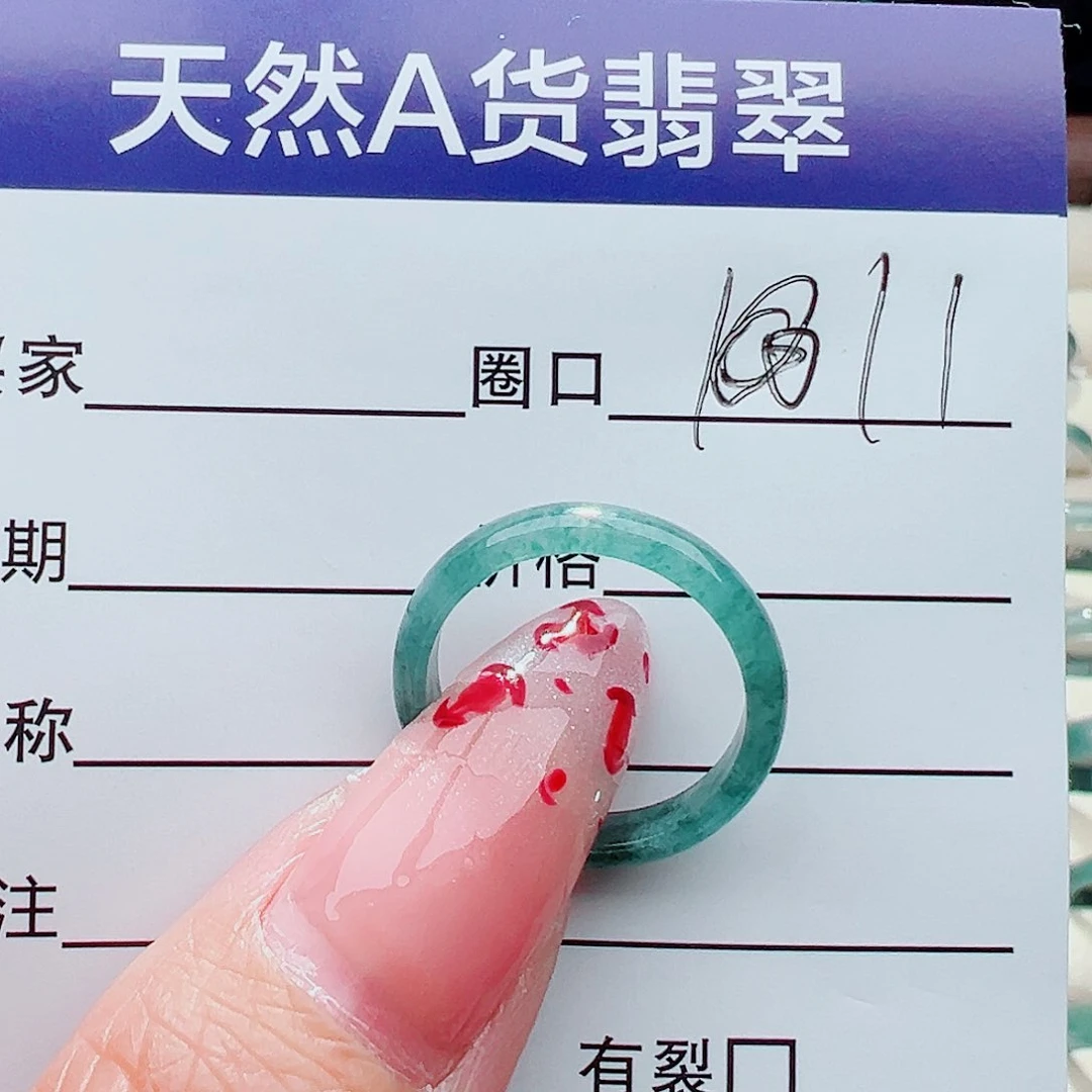 未镶嵌戒指翡翠戒指