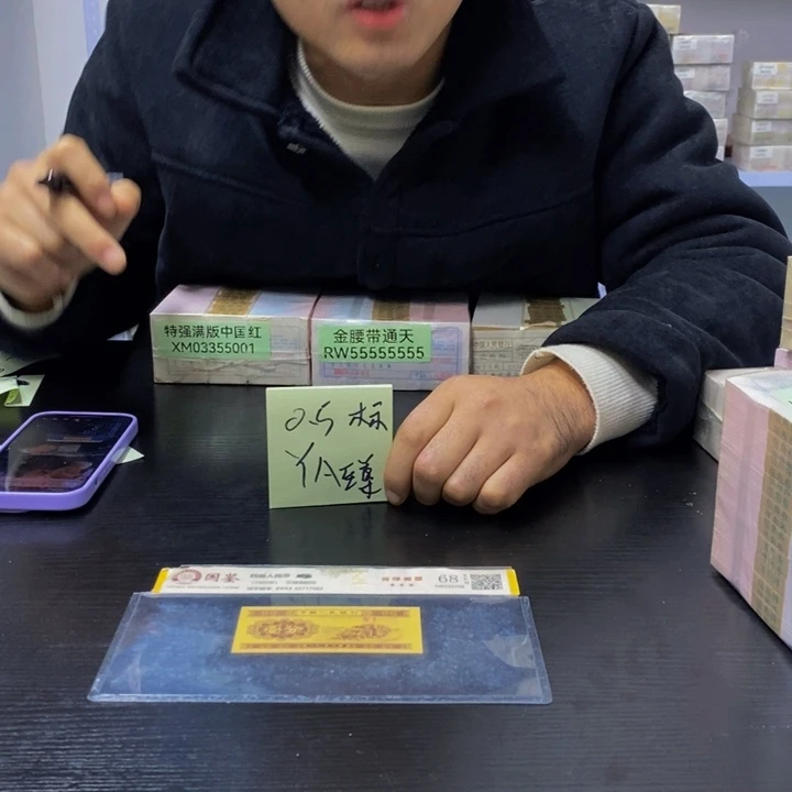 YA阴阳双碟不挑号码标十