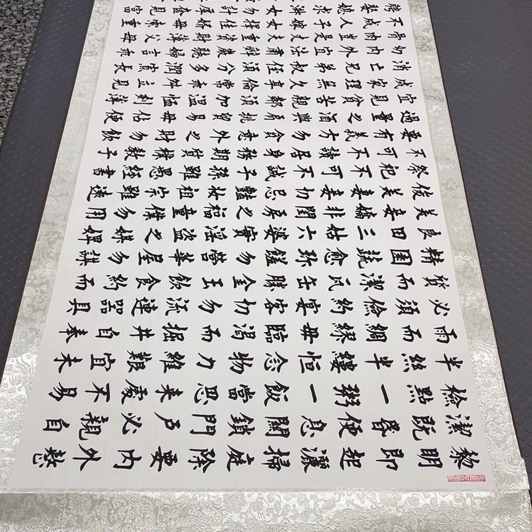 书法老师真人手写85卷轴