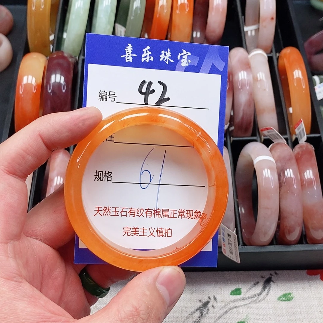 石英质玉（金丝玉）未镶嵌手镯