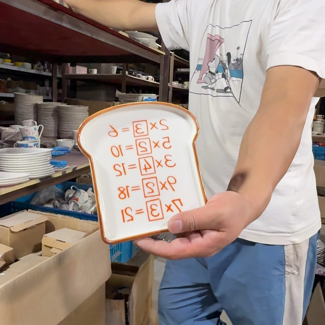 杯仓库直播瑕疵处理