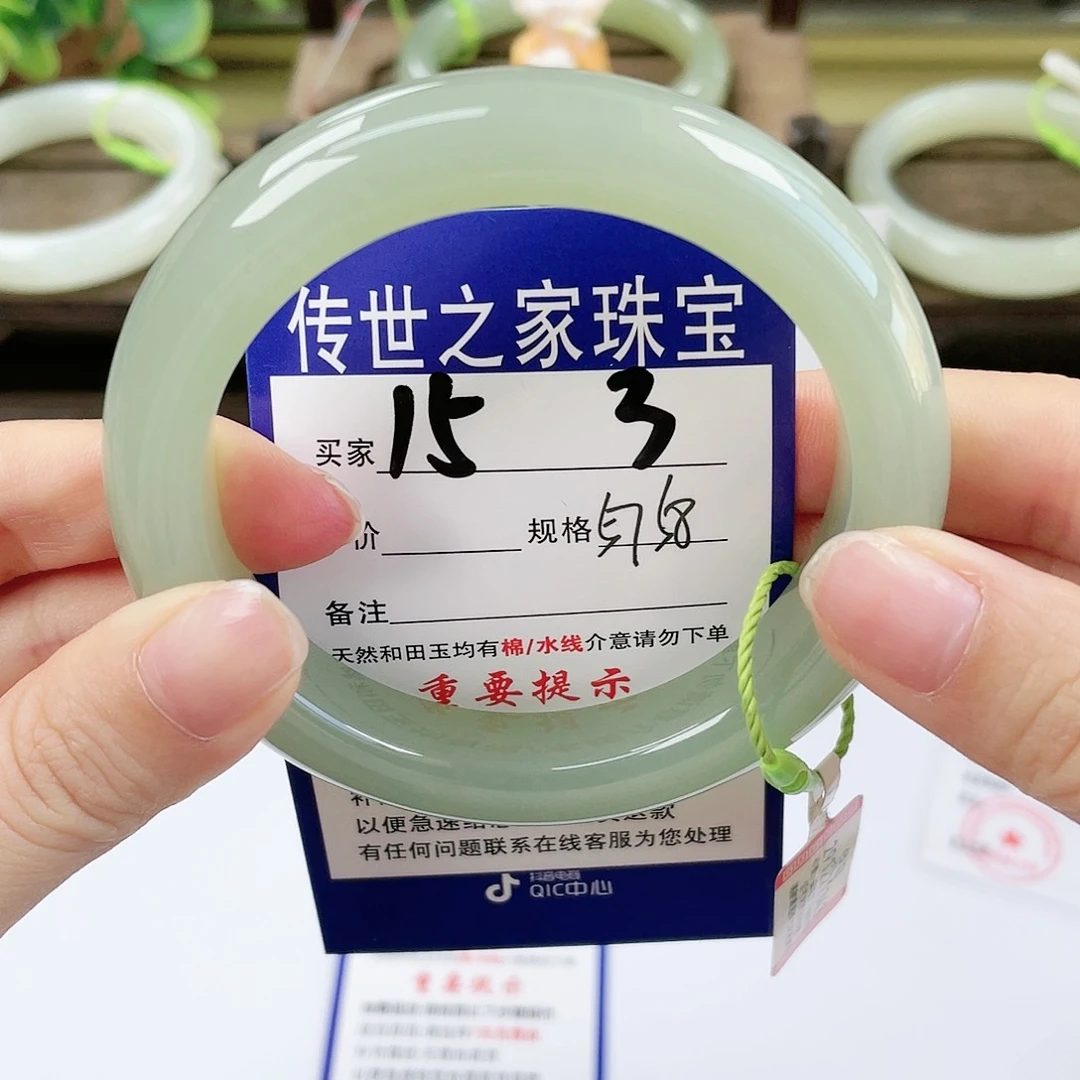 【闪购商品】未镶嵌手镯和田玉