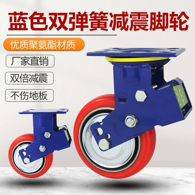 万向轮重型弹簧减震脚轮4寸5寸6寸8寸耐磨带刹车平板手推车小轮子