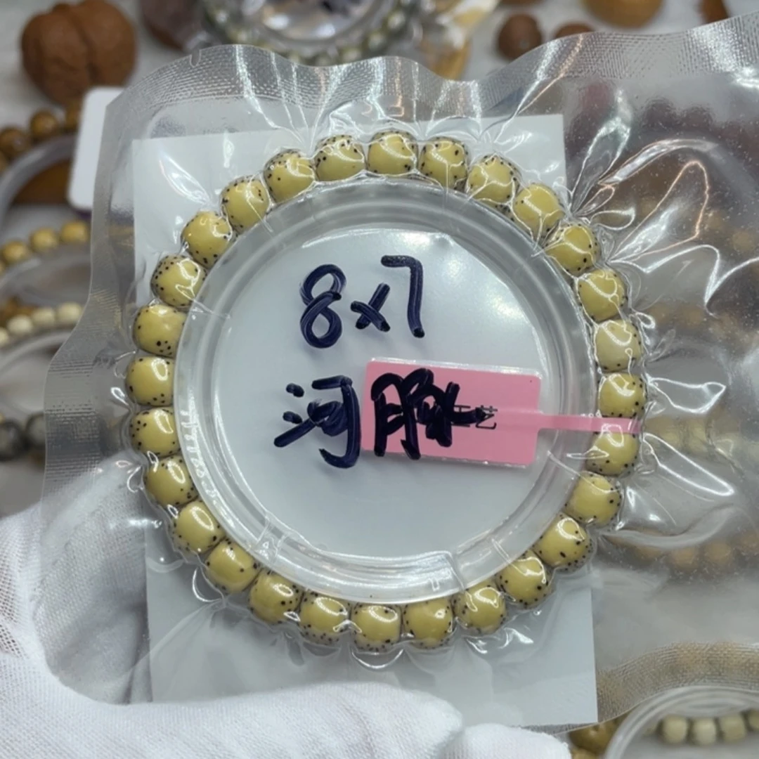 星月菩提手串8/7石玉