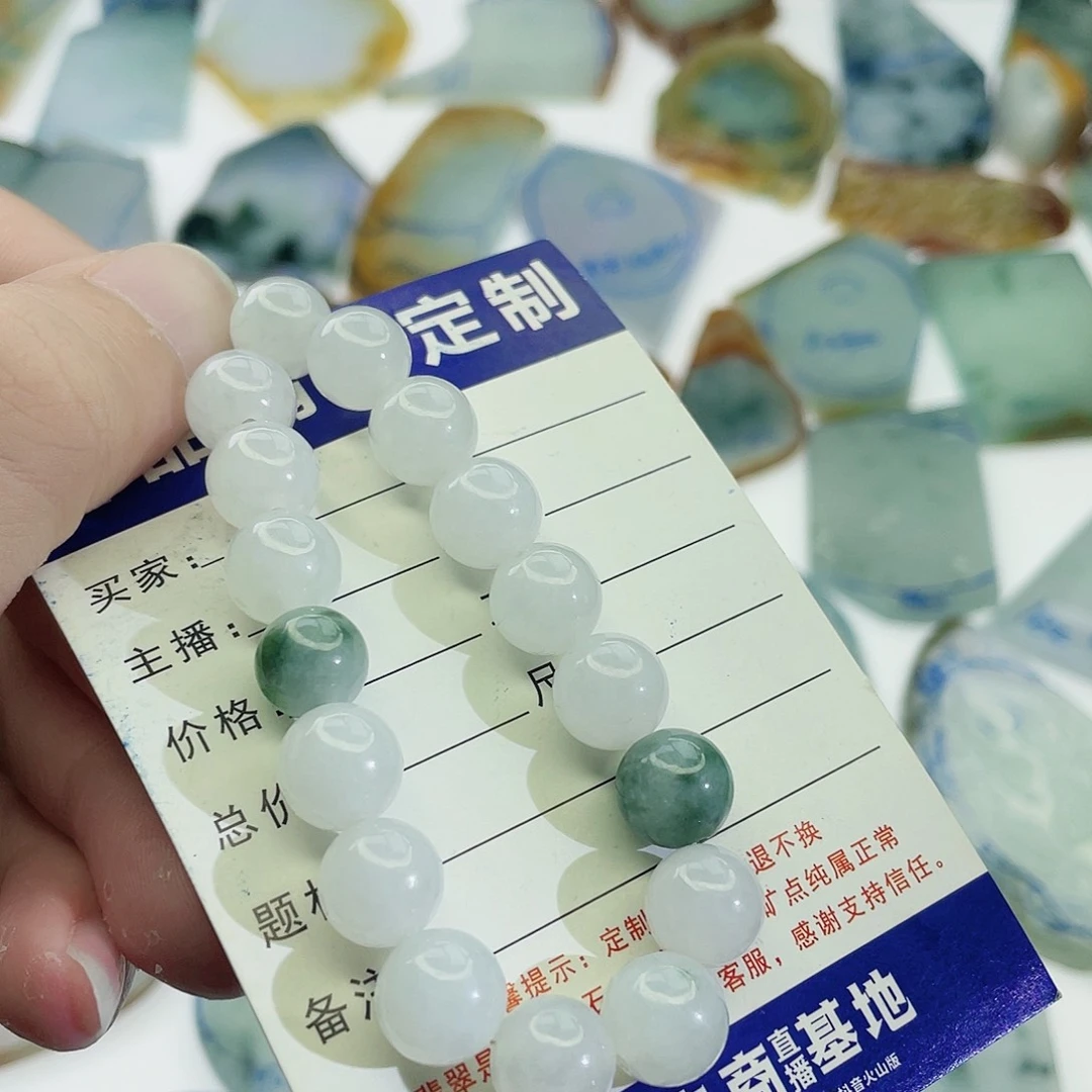 未镶嵌定制翡翠定制