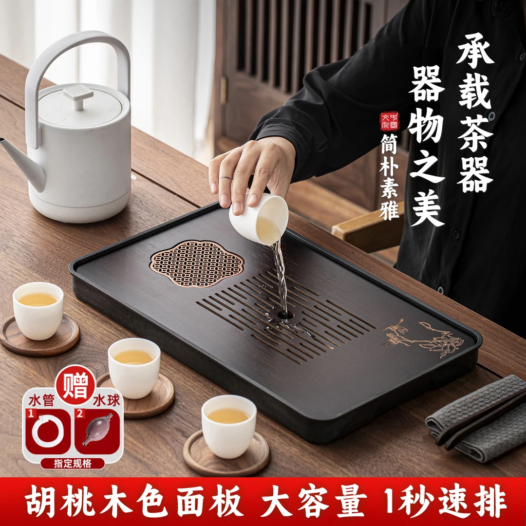 捷安玺茶盘2025新款家用小型储沥水式茶台茶具茶托盘竹茶海干泡台