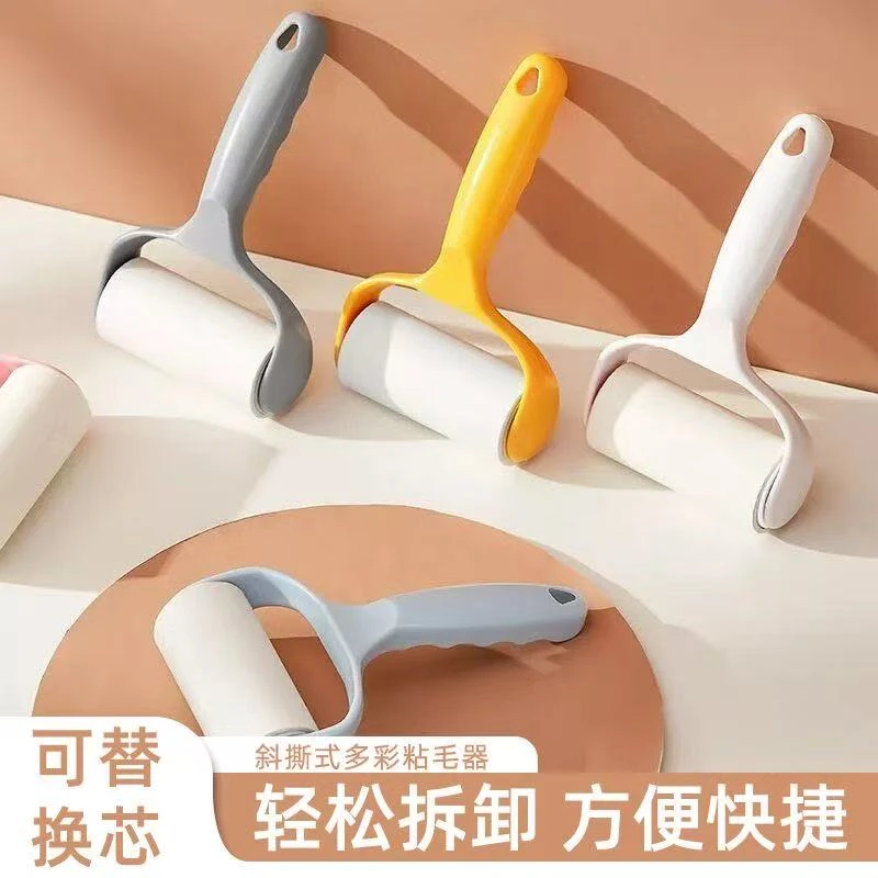 【一粘就净】粘毛器可撕式滚筒毡滚刷沾毛神器除毛黏毛刷粘纸头发