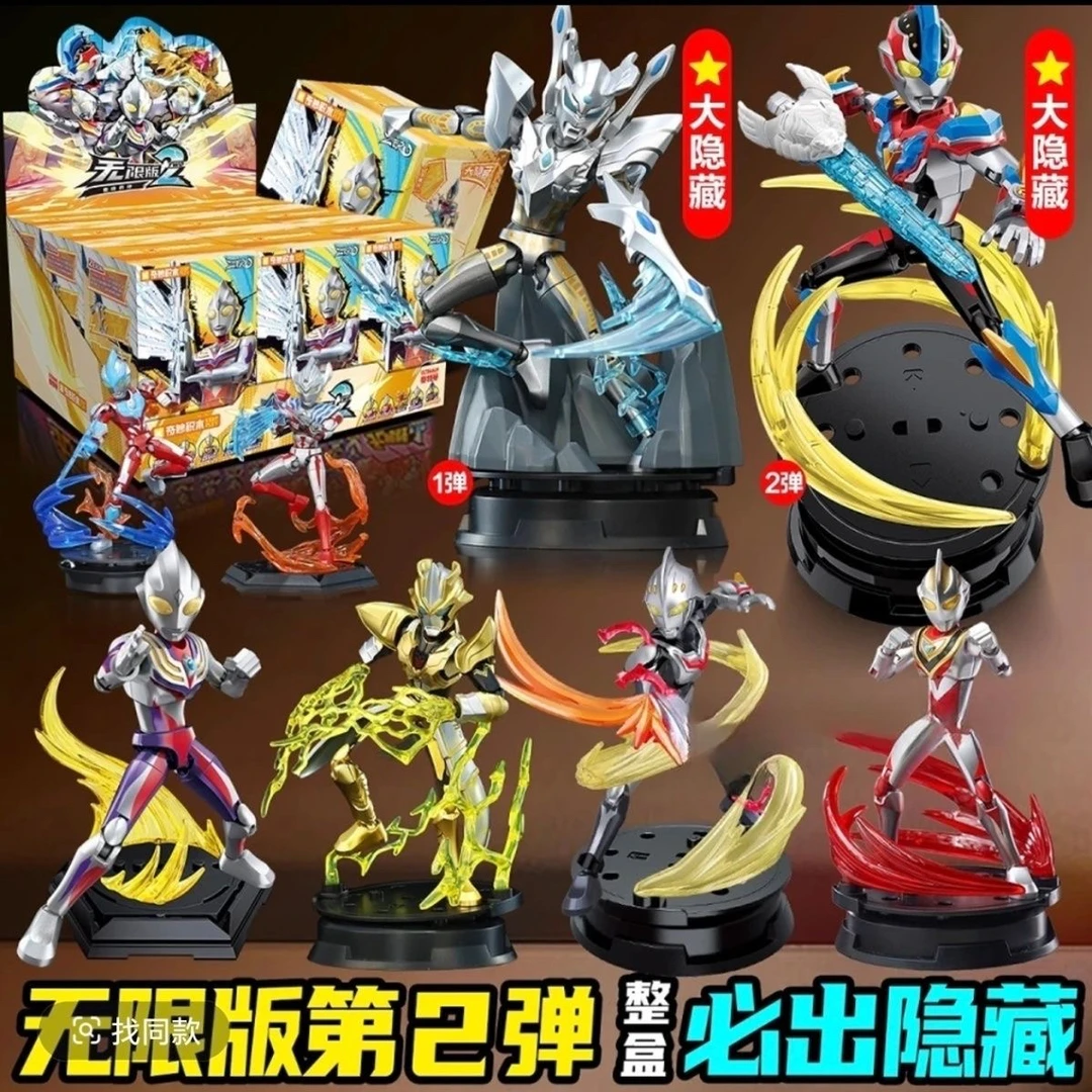 奇妙积木人奥特曼无限版第二弹ZERO奥特益智拼装玩具手办模型摆件