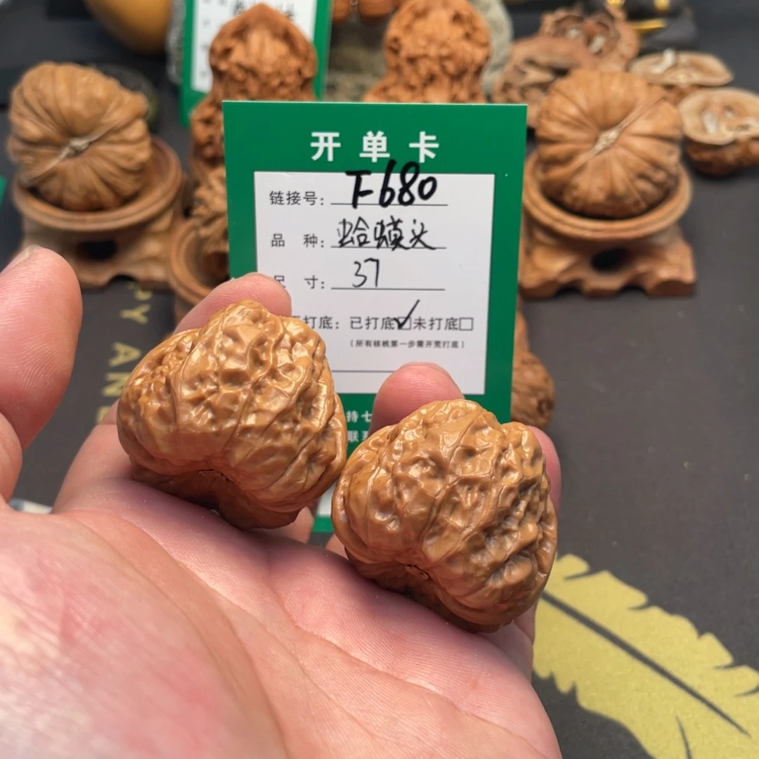 文玩核桃把件文玩核桃