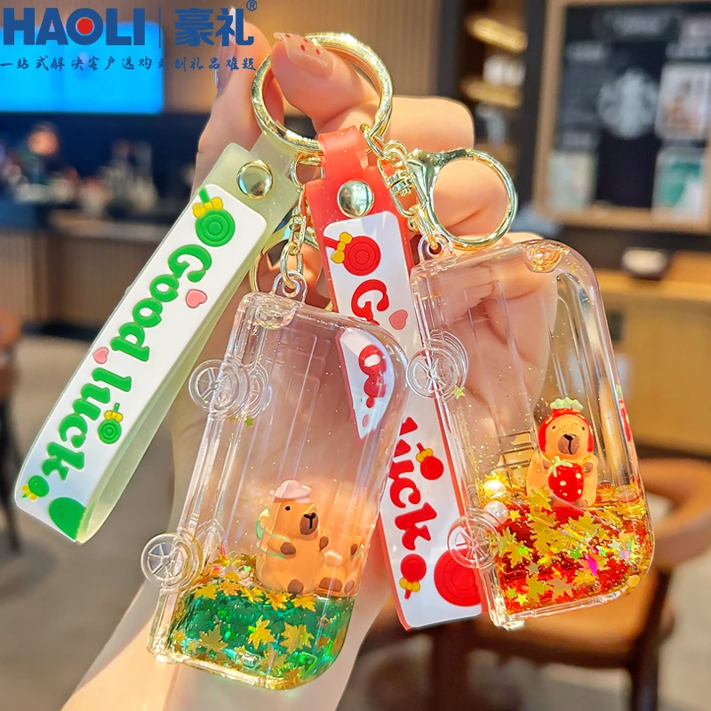2025年入油流沙巴士卡皮巴拉钥匙扣男女包包挂件卡通钥匙链小礼品