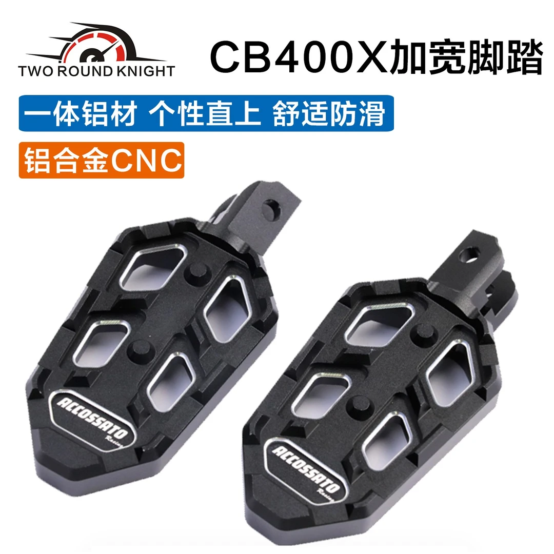 适用本田cb400x改装脚踏cb400f加大脚踏cb500x前脚踏cbr500r配件
