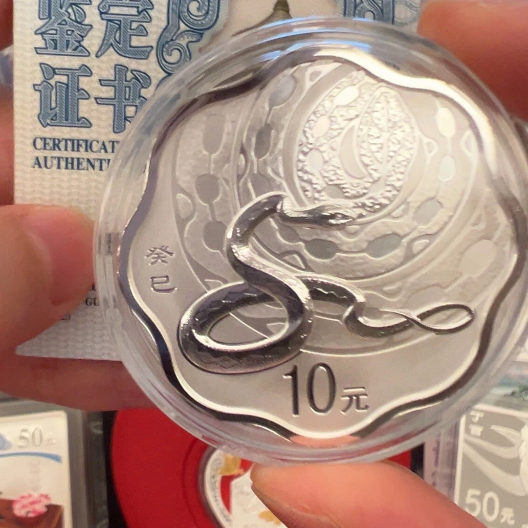 纯银2013梅花蛇带证书