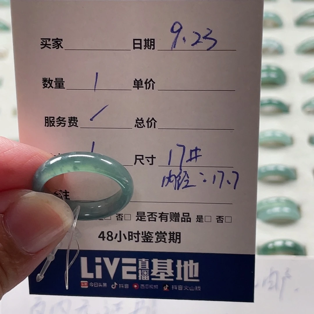 未镶嵌戒指翡翠小*幸翡翠