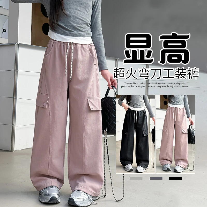 女童工装裤秋装2025新款儿童超火弯刀裤子初中生6-12岁春秋阔腿裤