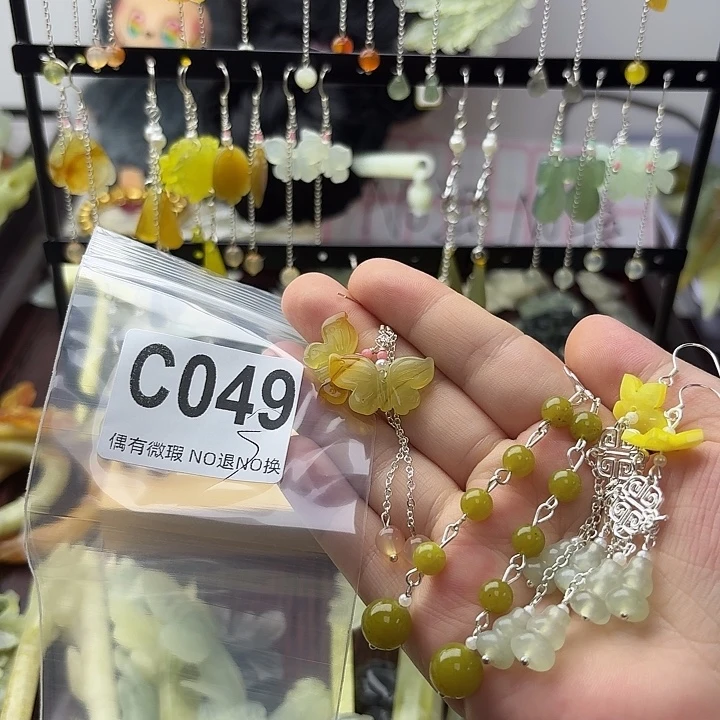 陌***雨合金蛇纹石玉发饰