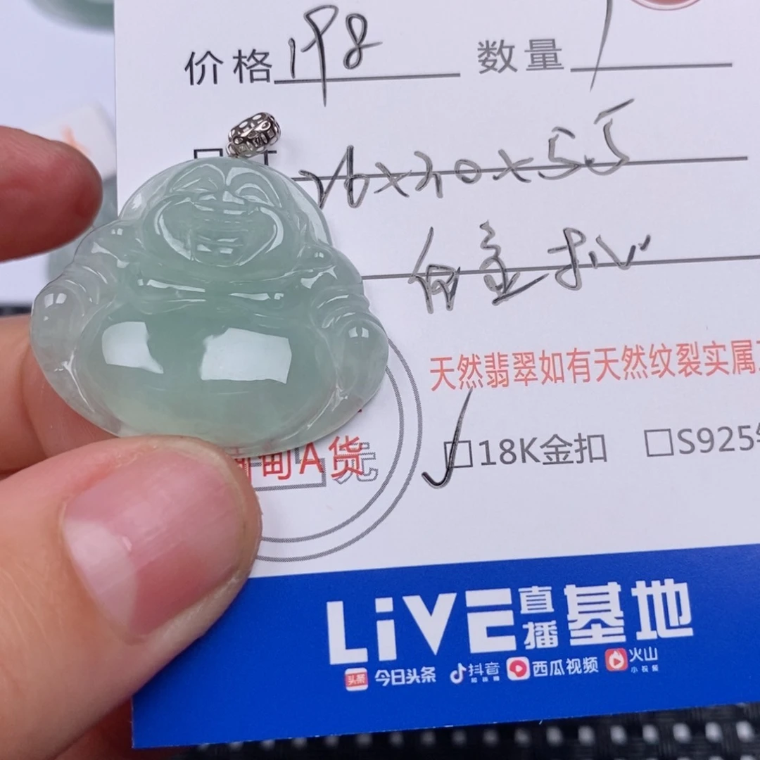 翡翠18K金镶嵌颈饰挂件