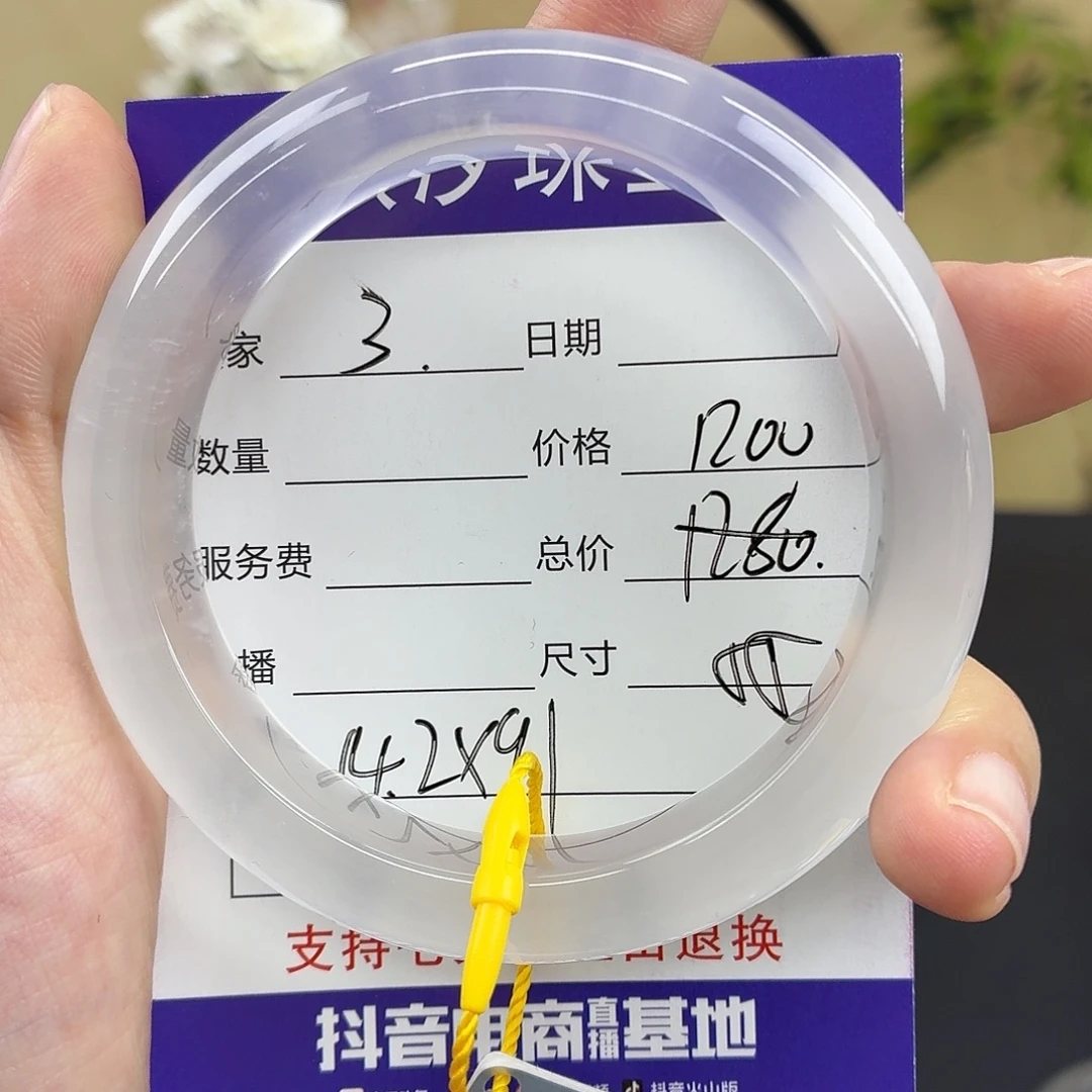 猪***欣石英质玉未镶嵌手镯