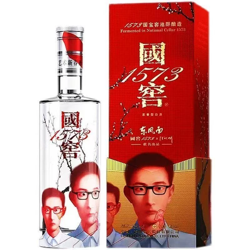 国窖1573东风面 52度500ml*1瓶 浓香型白酒