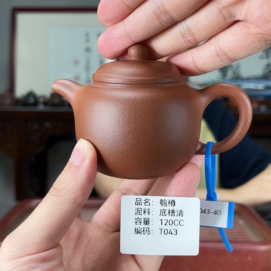紫砂茶宠方圆紫砂
