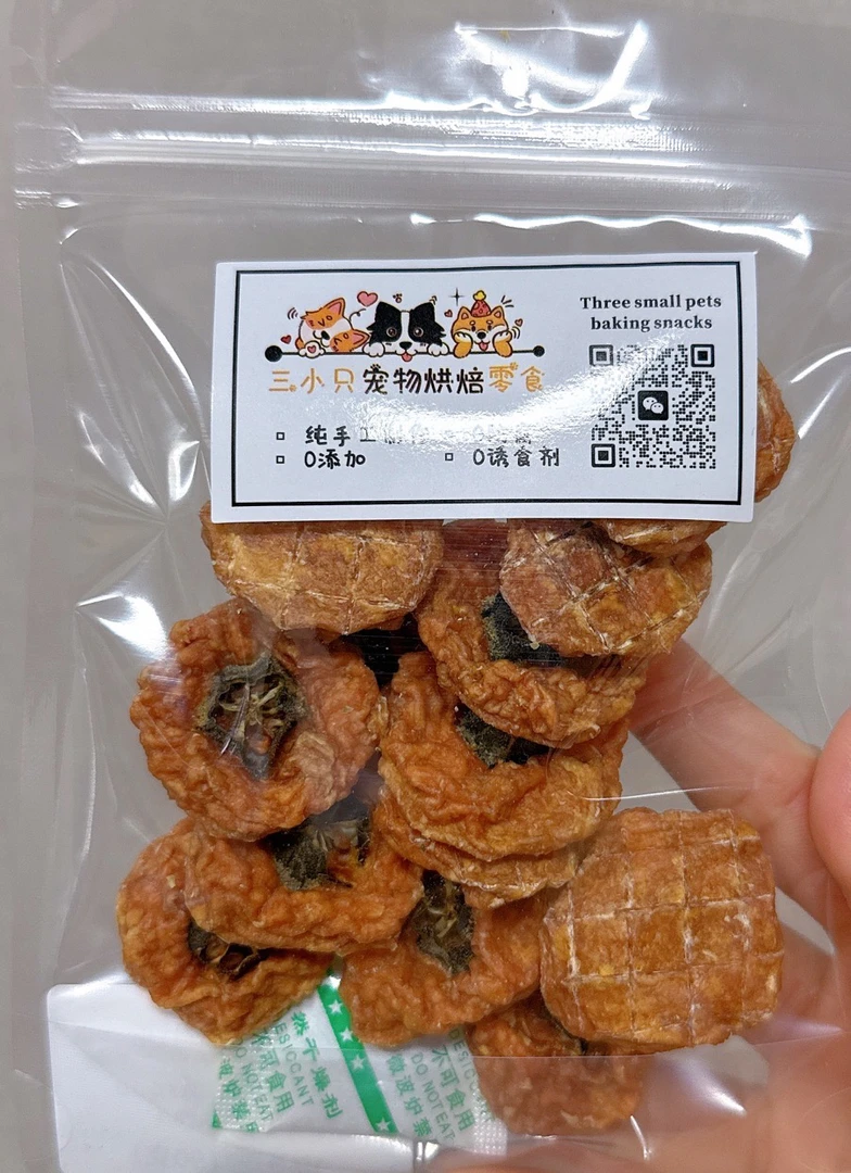 秋葵鸡肉饼，原料为秋葵和鸡胸肉