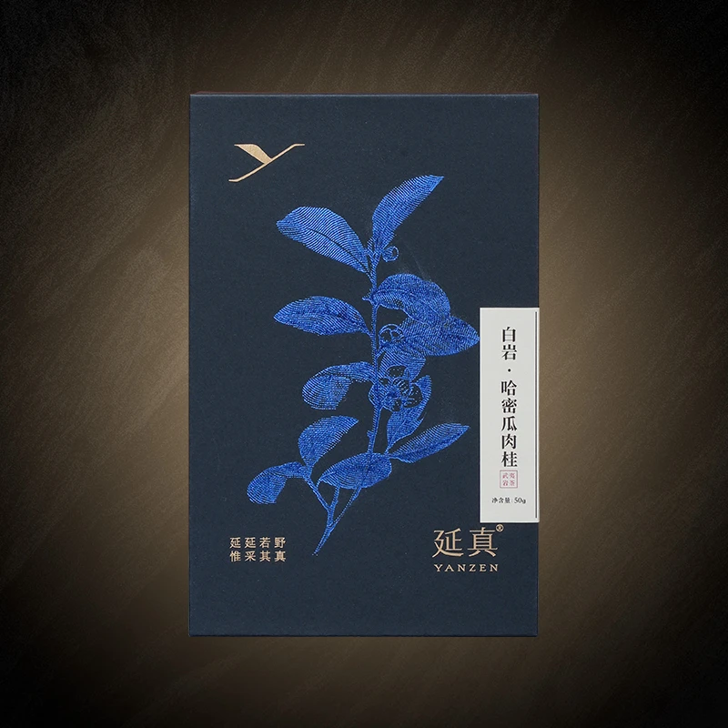 【白岩·哈密瓜肉桂】茶山主 陈延文 岩茶 正宗优选 高端茶延真号