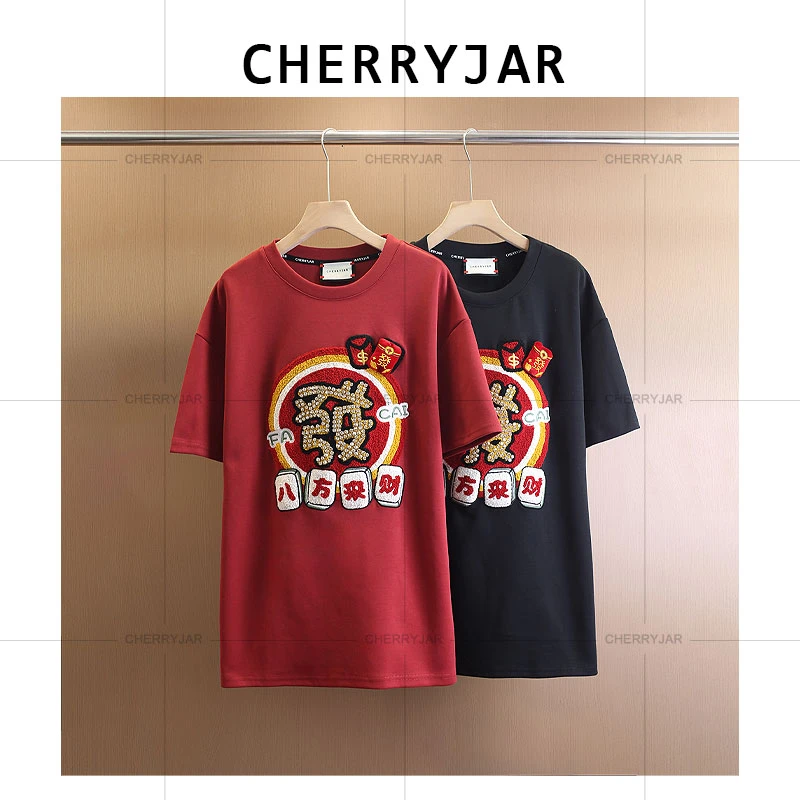 Cherryjar【251077】夏季宽松纯色短袖发财植绒刺绣烫钻立体装饰T恤