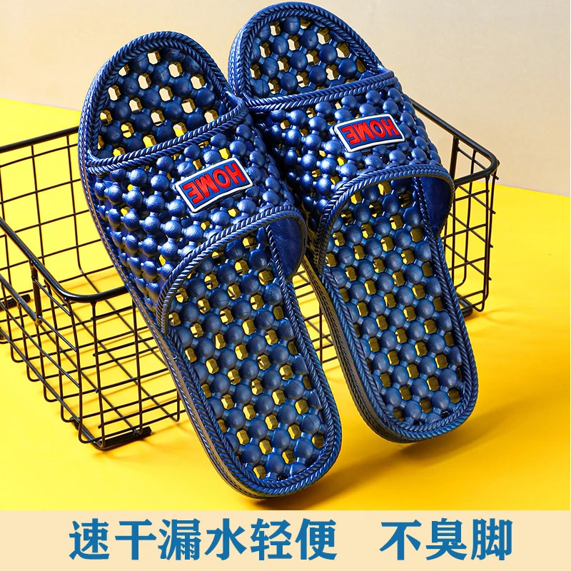 男女通用镂空按摩防滑洗澡拖鞋适合四季家居室内卫生间使用浴室