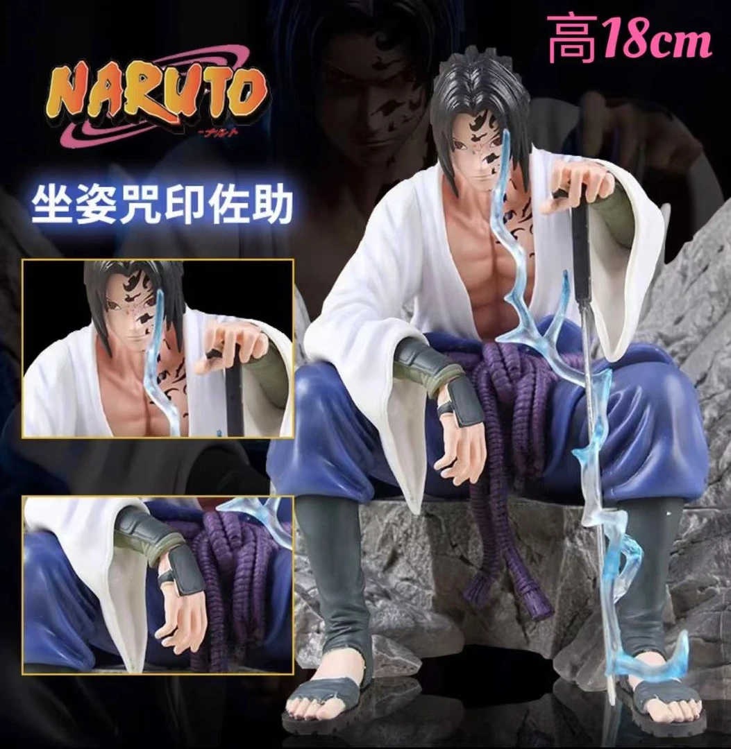 现货/火影忍者疾风传佐助咒印手办模型摆件