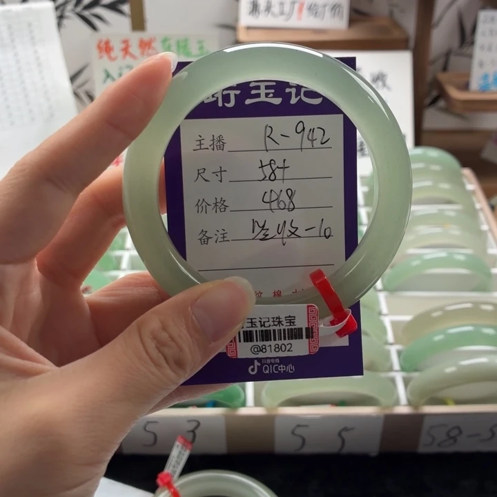 东陵石未镶嵌手镯