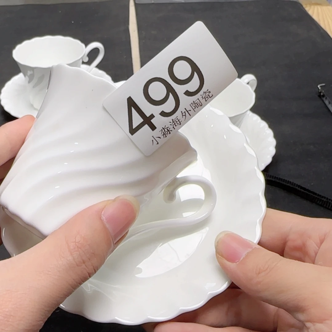 【闪购商品】易水严选中古字画