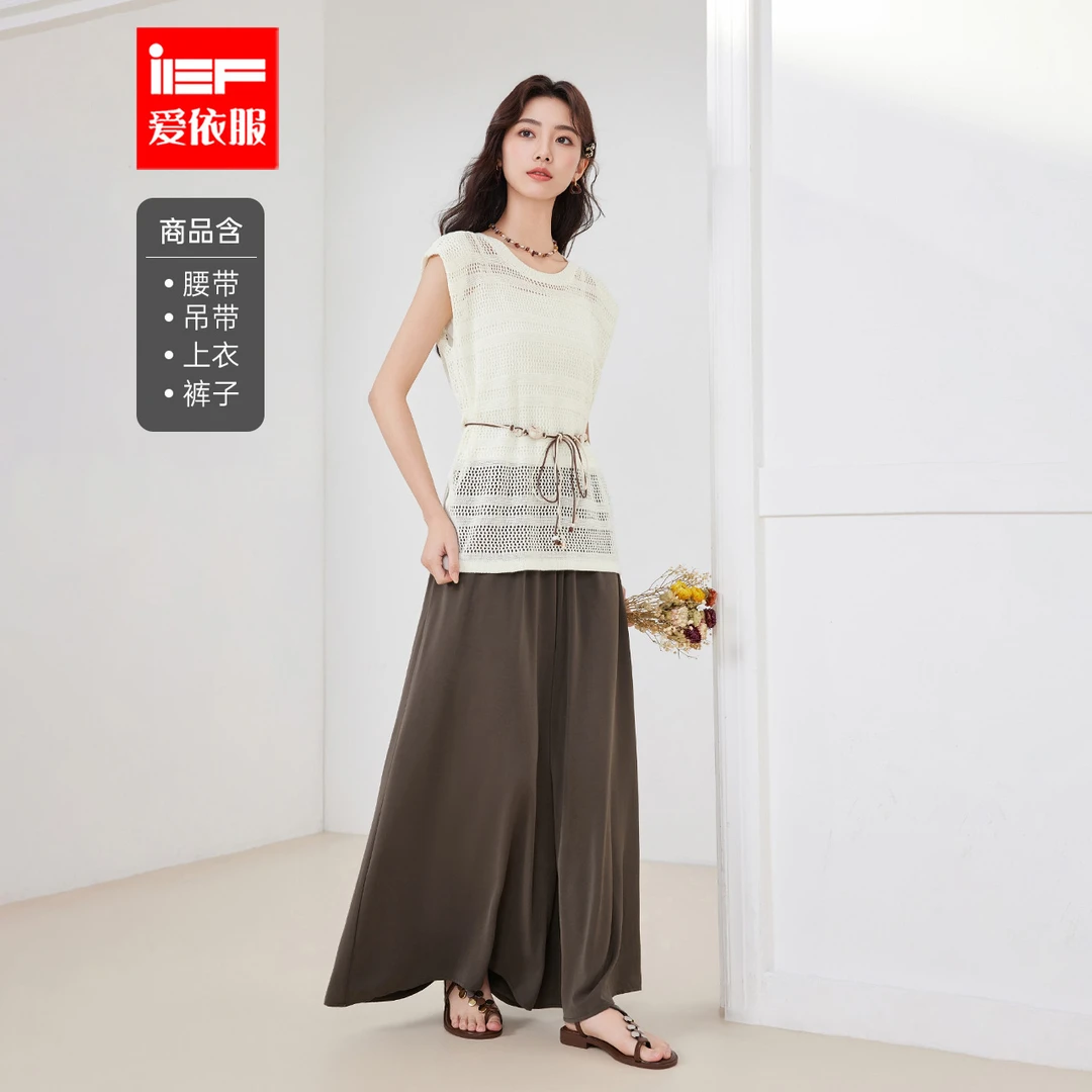 IEF/爱依服套装2025夏季新款温柔文艺知性气质上下四件套裤流光风