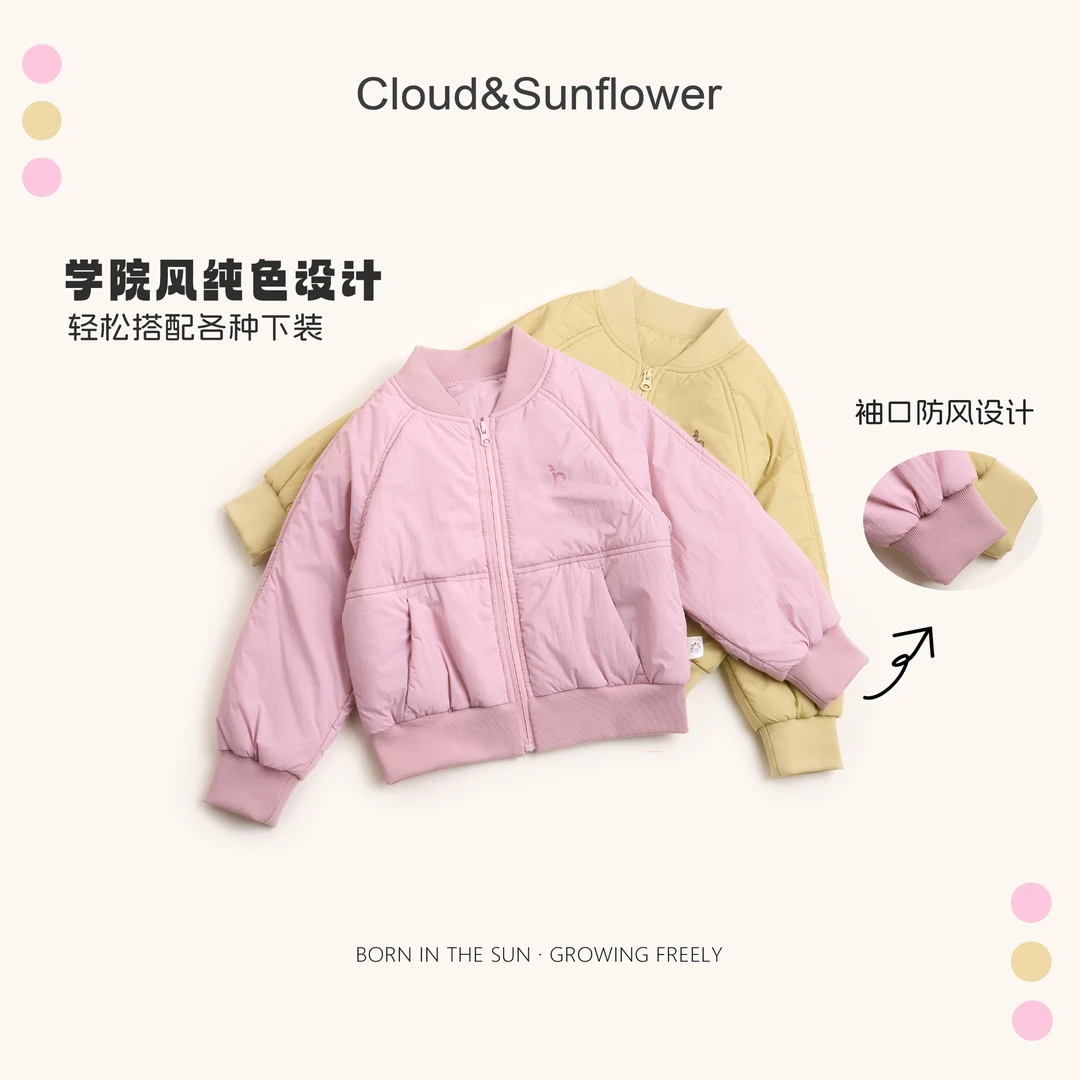 【云朵小葵】女童秋季新款哈哈纯色设计感休闲时尚百搭外套882212