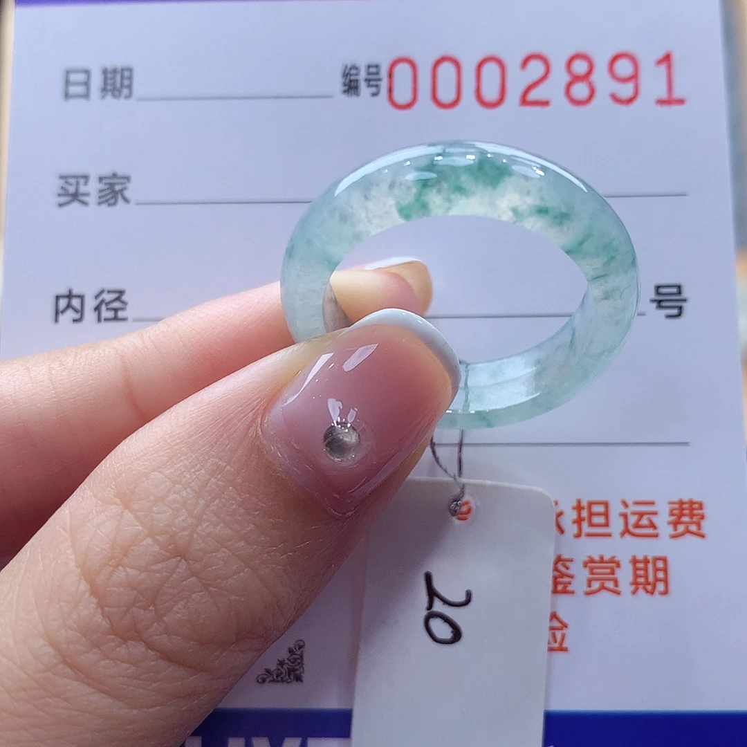 未镶嵌戒指翡翠缅甸A货