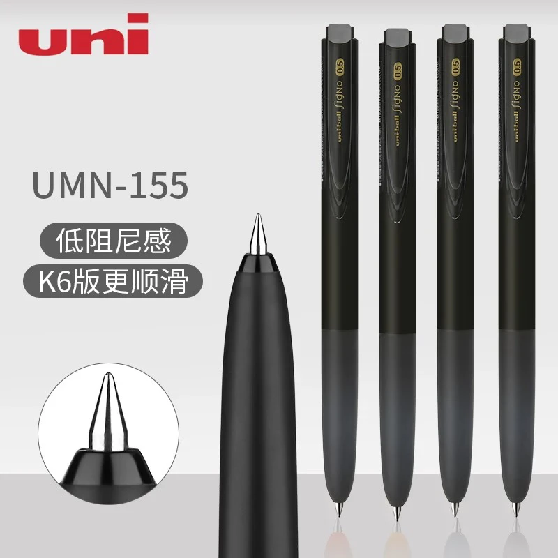UMN-155黑色按动中性笔10支