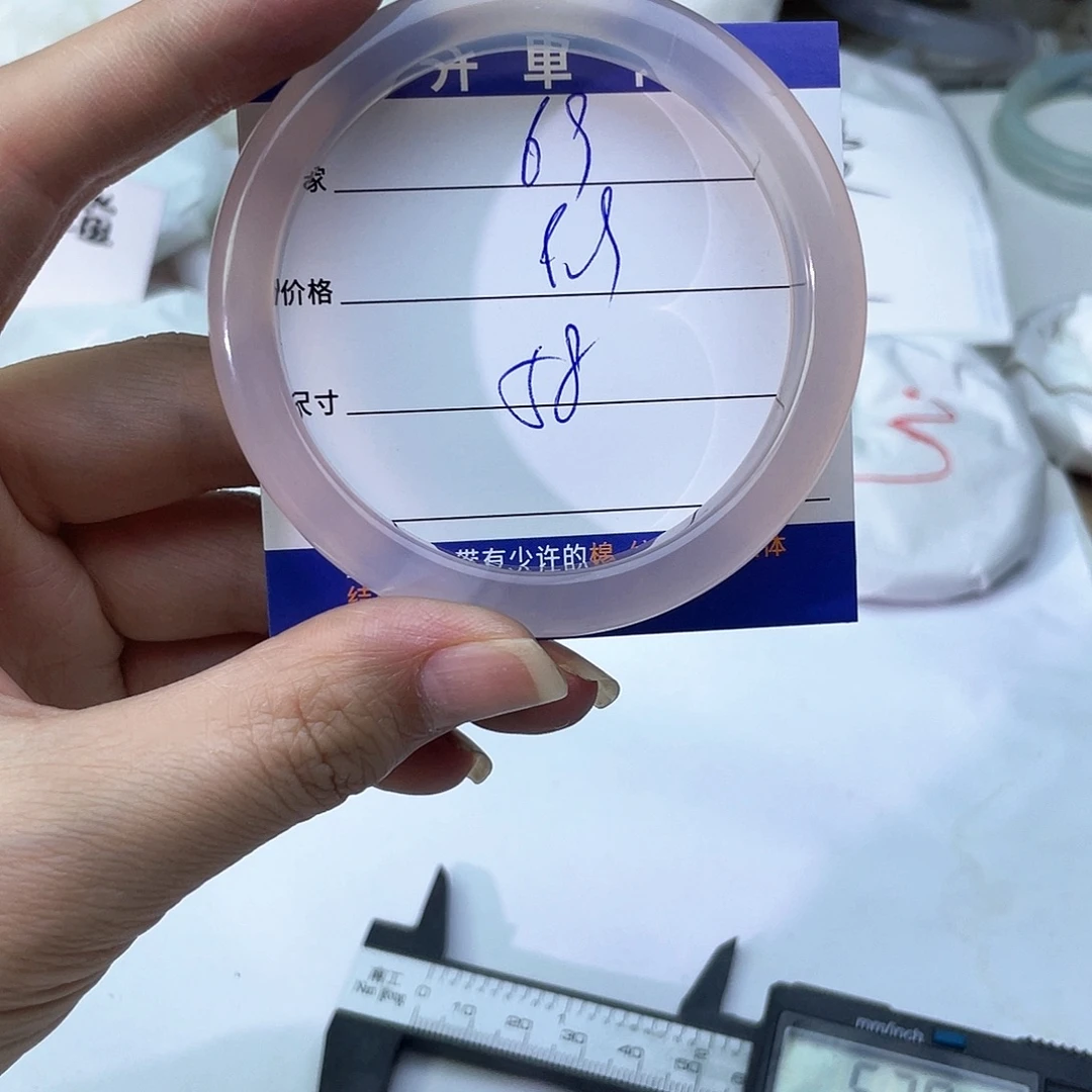 玛瑙/玉髓未镶嵌手镯69