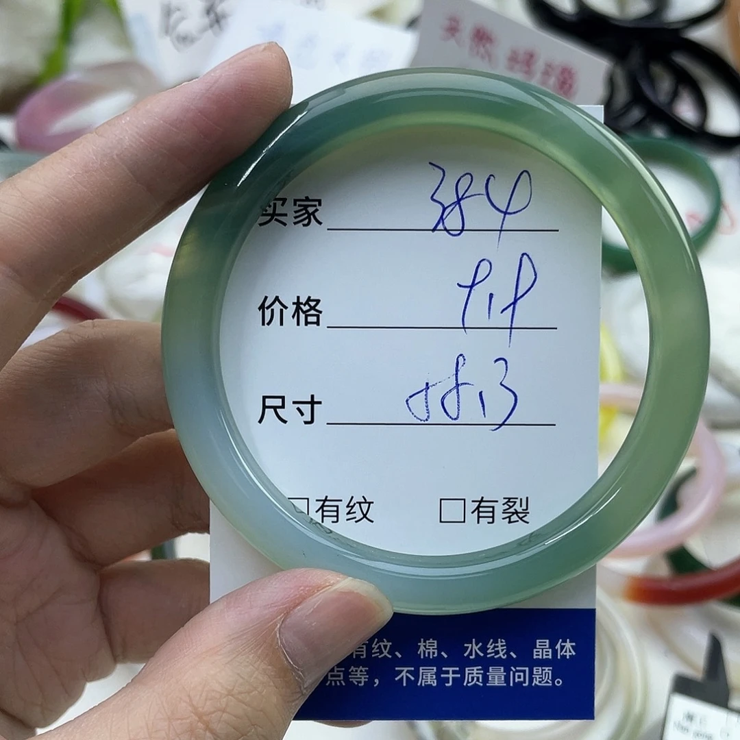 玛瑙/玉髓合金手镯384