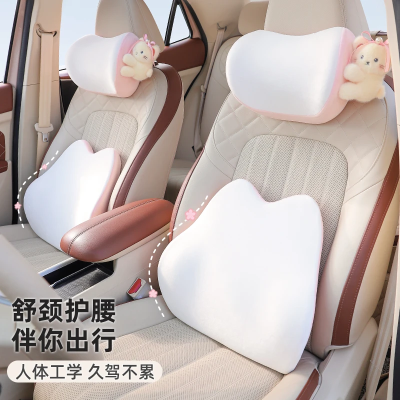 汽车头枕腰靠卡通记忆棉车靠枕腰托可爱车载护颈枕头车用护腰垫子