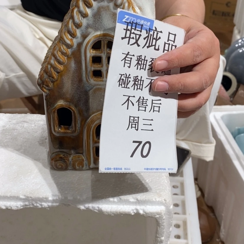 【闪购商品】摆件鳕*兔陶瓷摆件瑕疵特卖