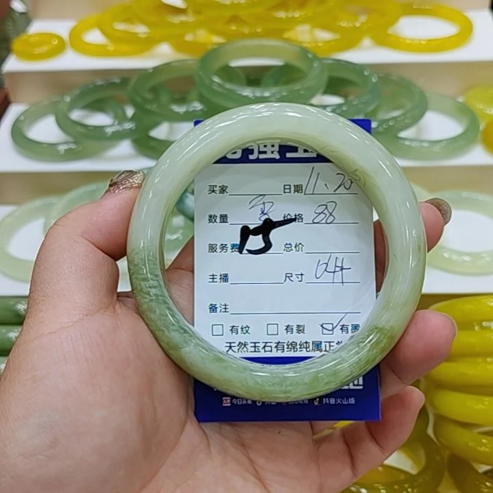 肉***朵透闪石-蛇纹石玉未镶嵌手镯透闪石